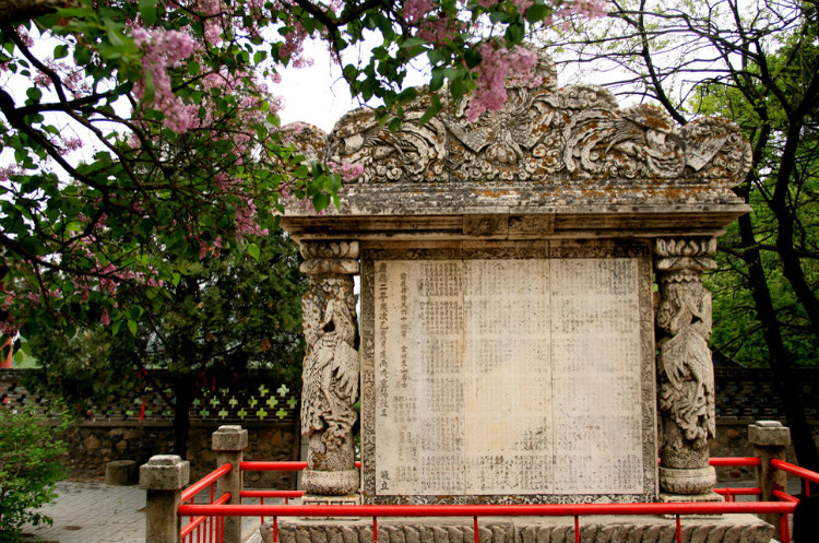 民国石雕精品：大连清泉寺汉白玉诗屏（民国） - 安东老王 - 福成中华